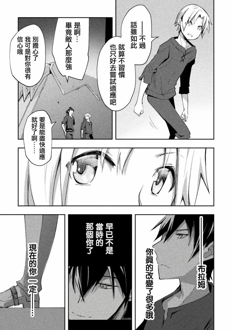 第48话