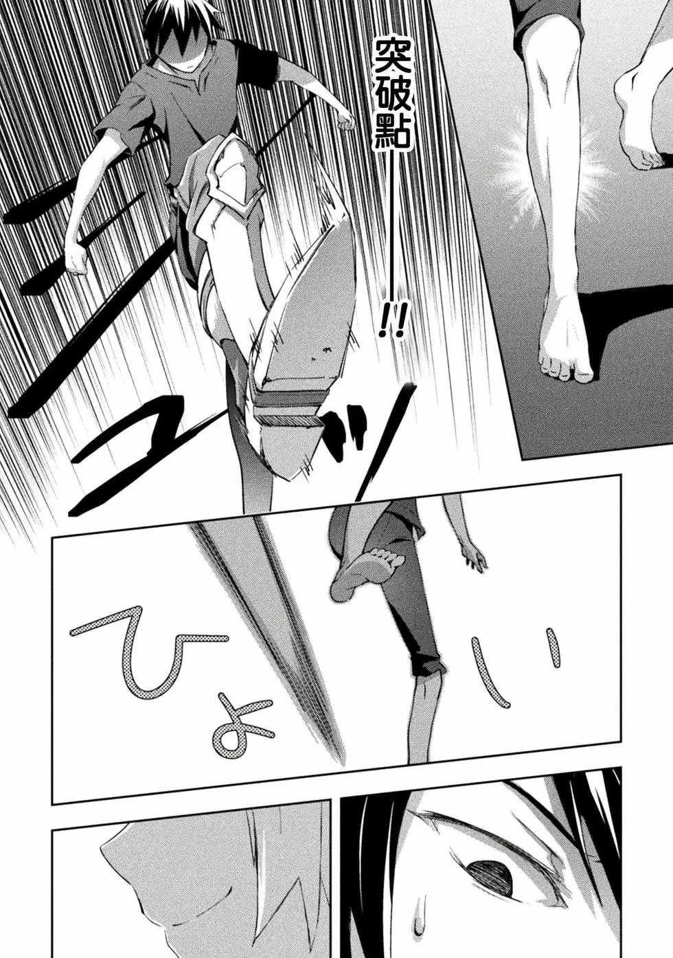 第48话