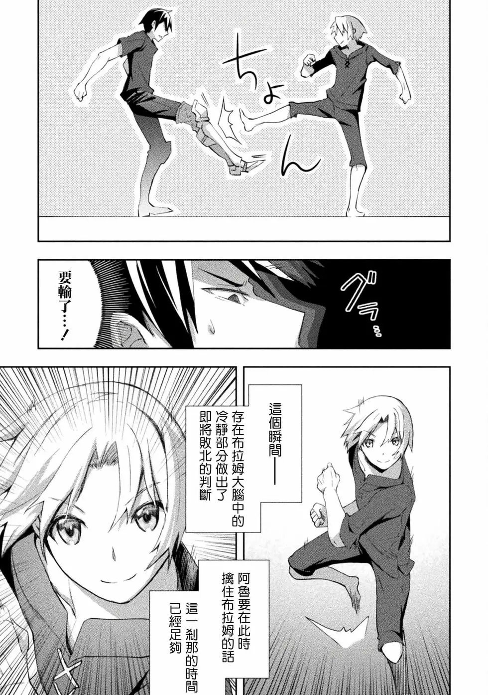 第48话