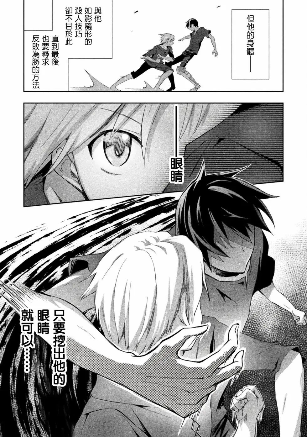 第48话