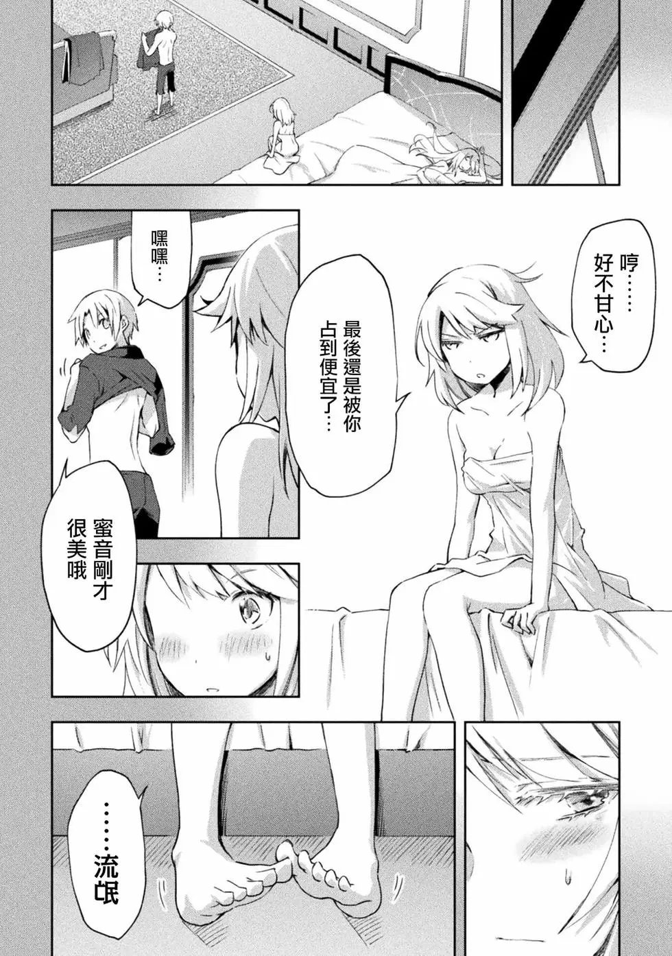 第49话