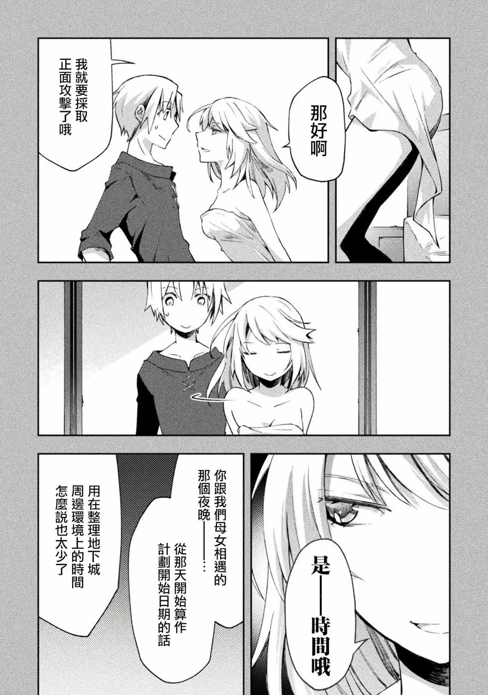第49话