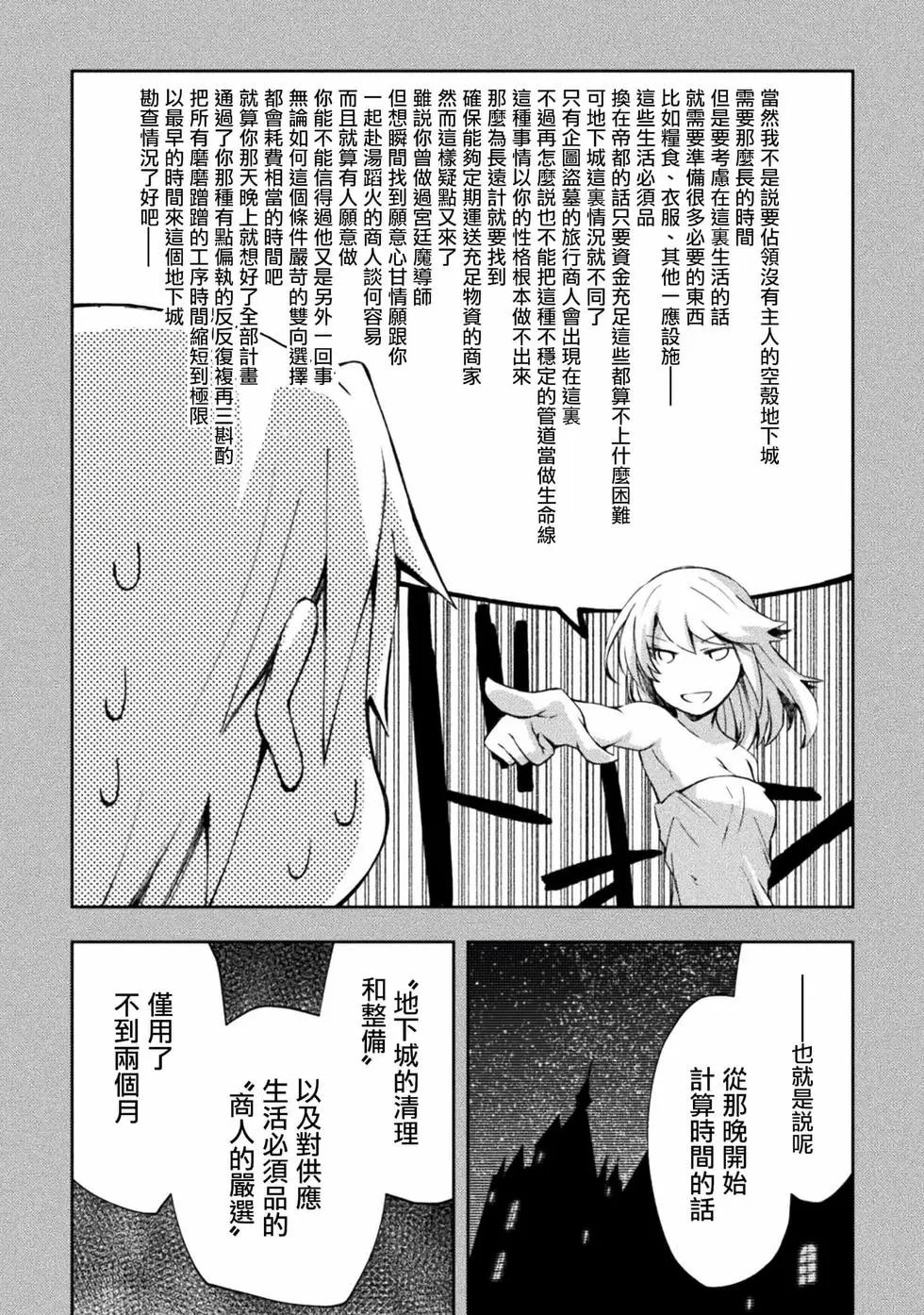 第49话