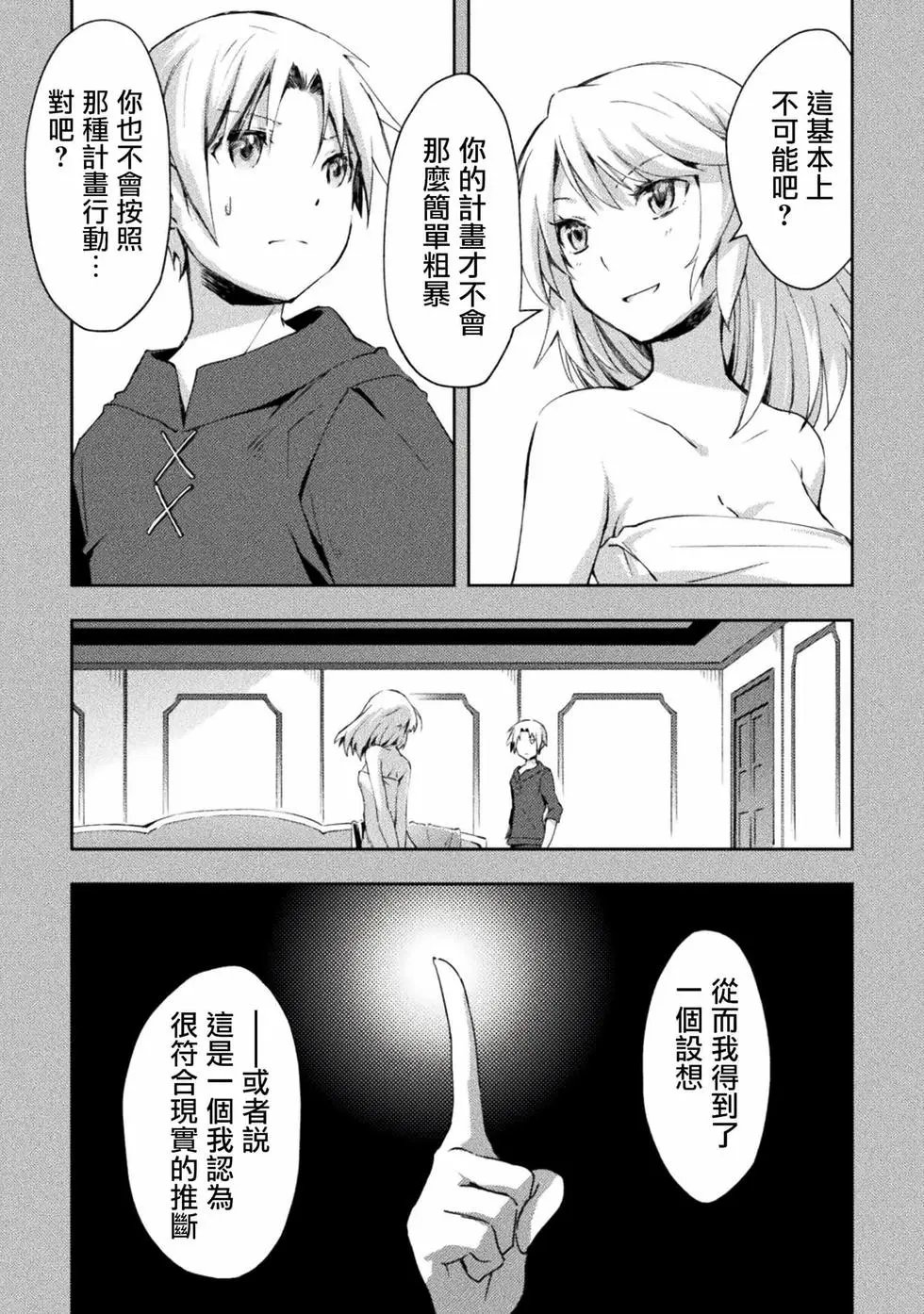第49话