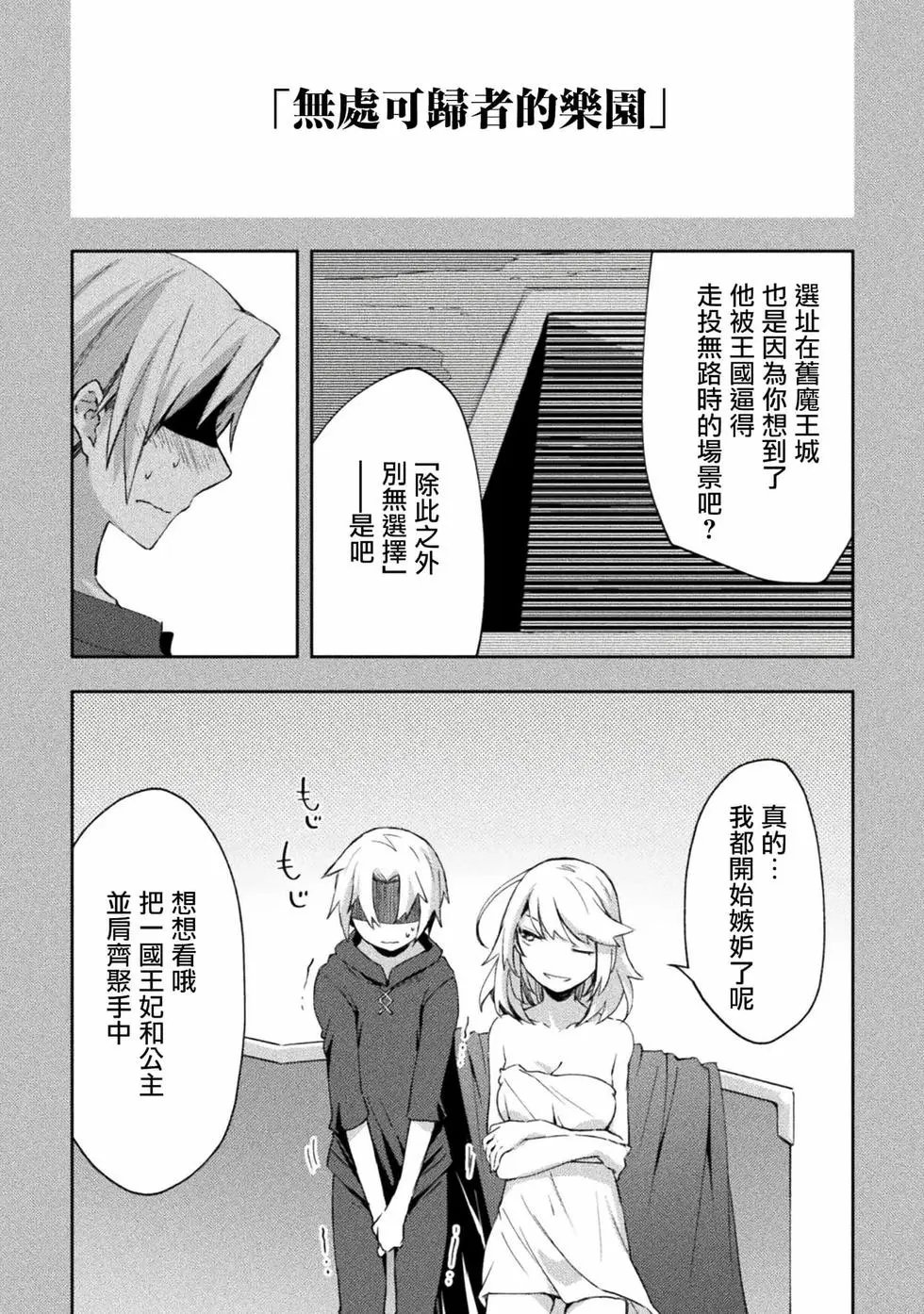 第49话