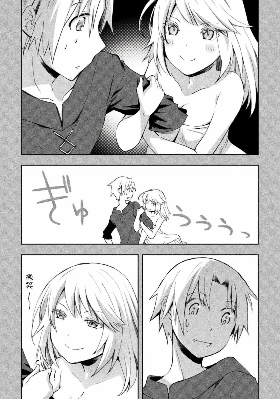 第49话