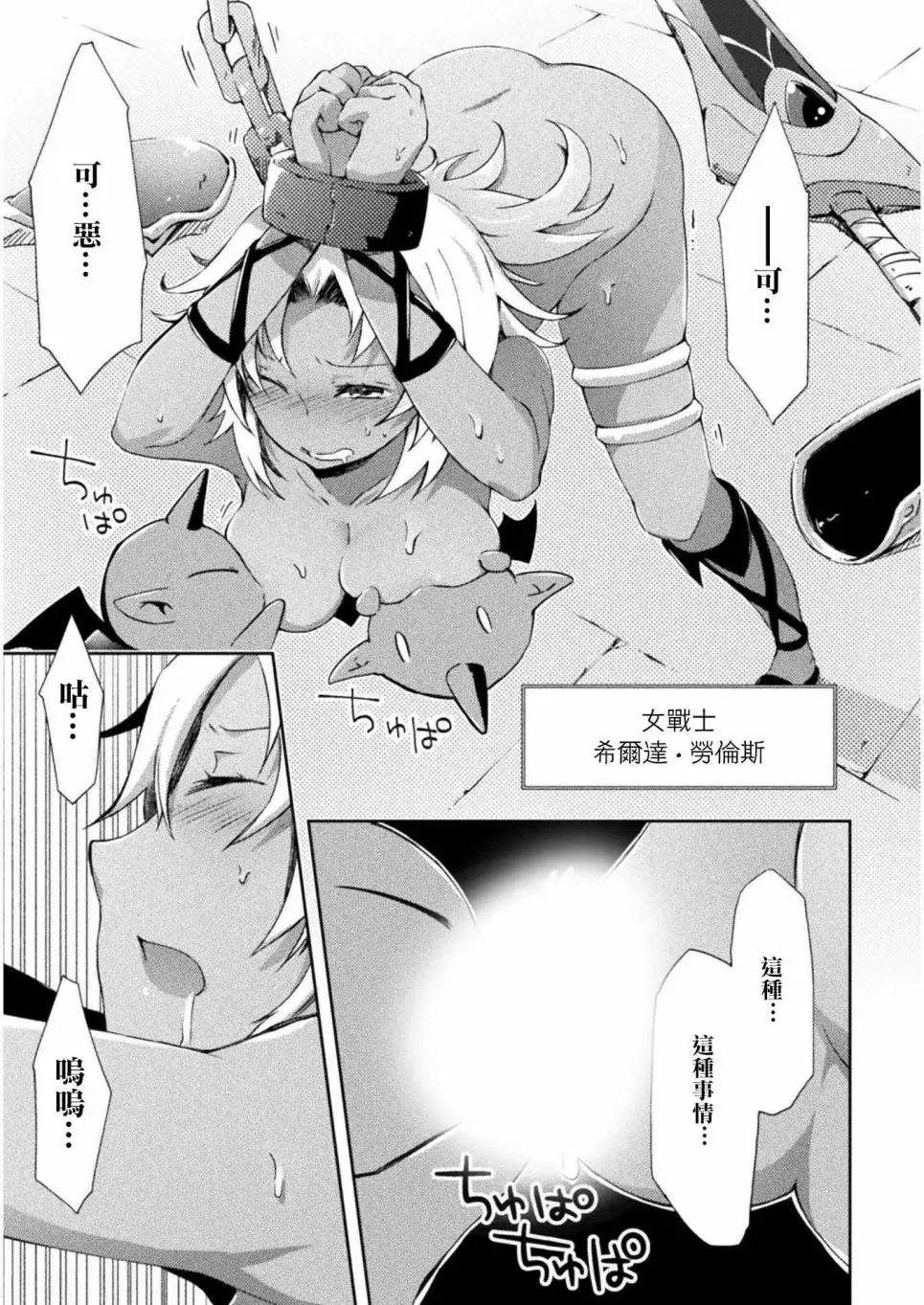 第05话