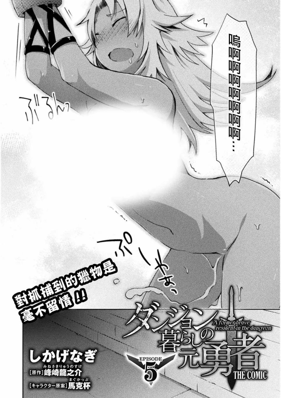 第05话