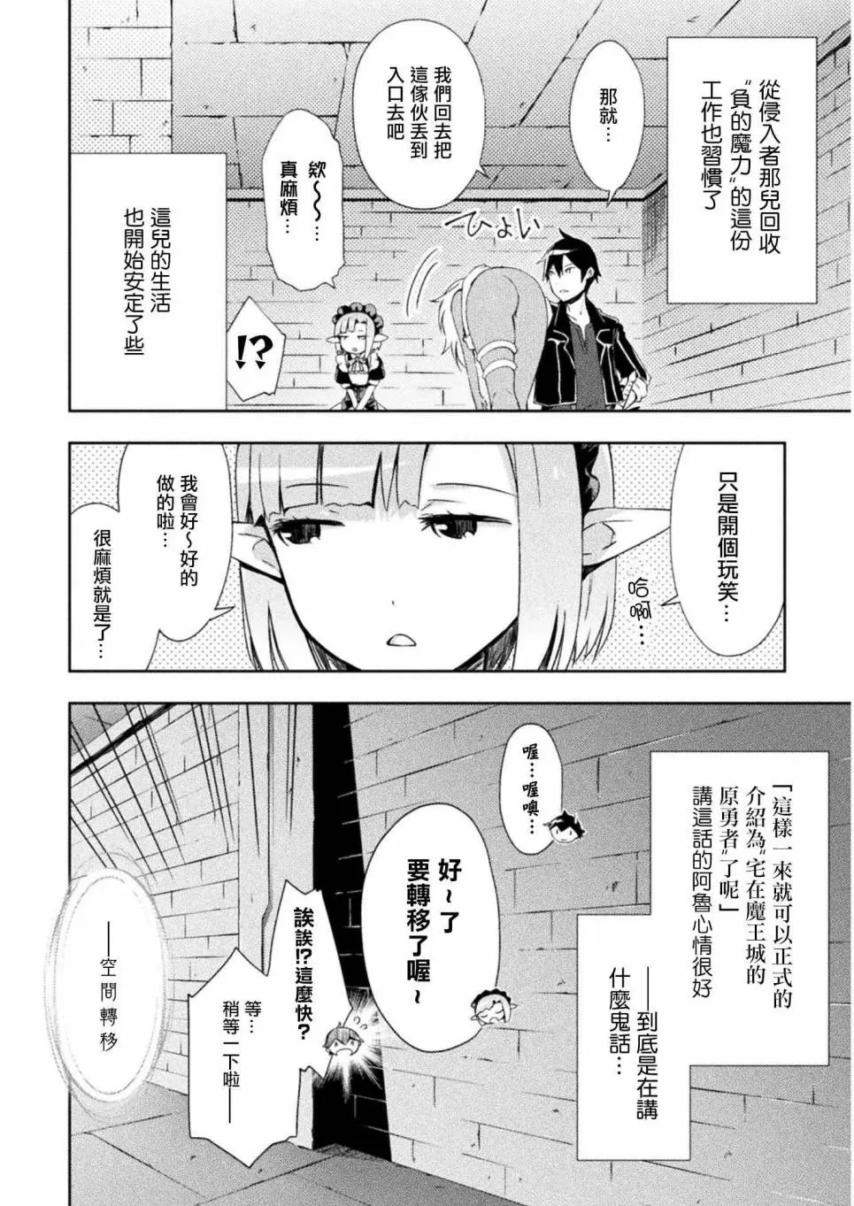 第05话