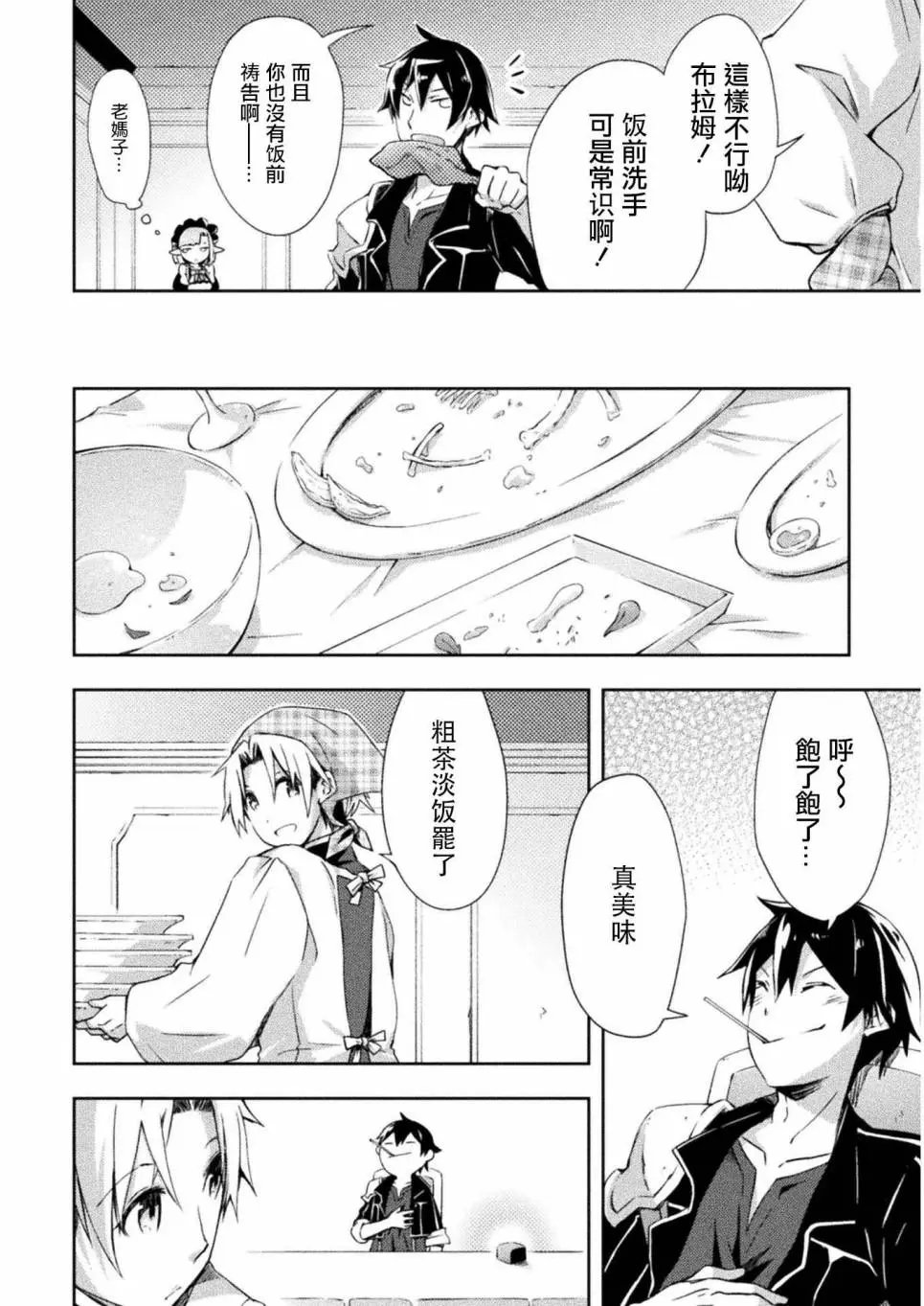 第05话
