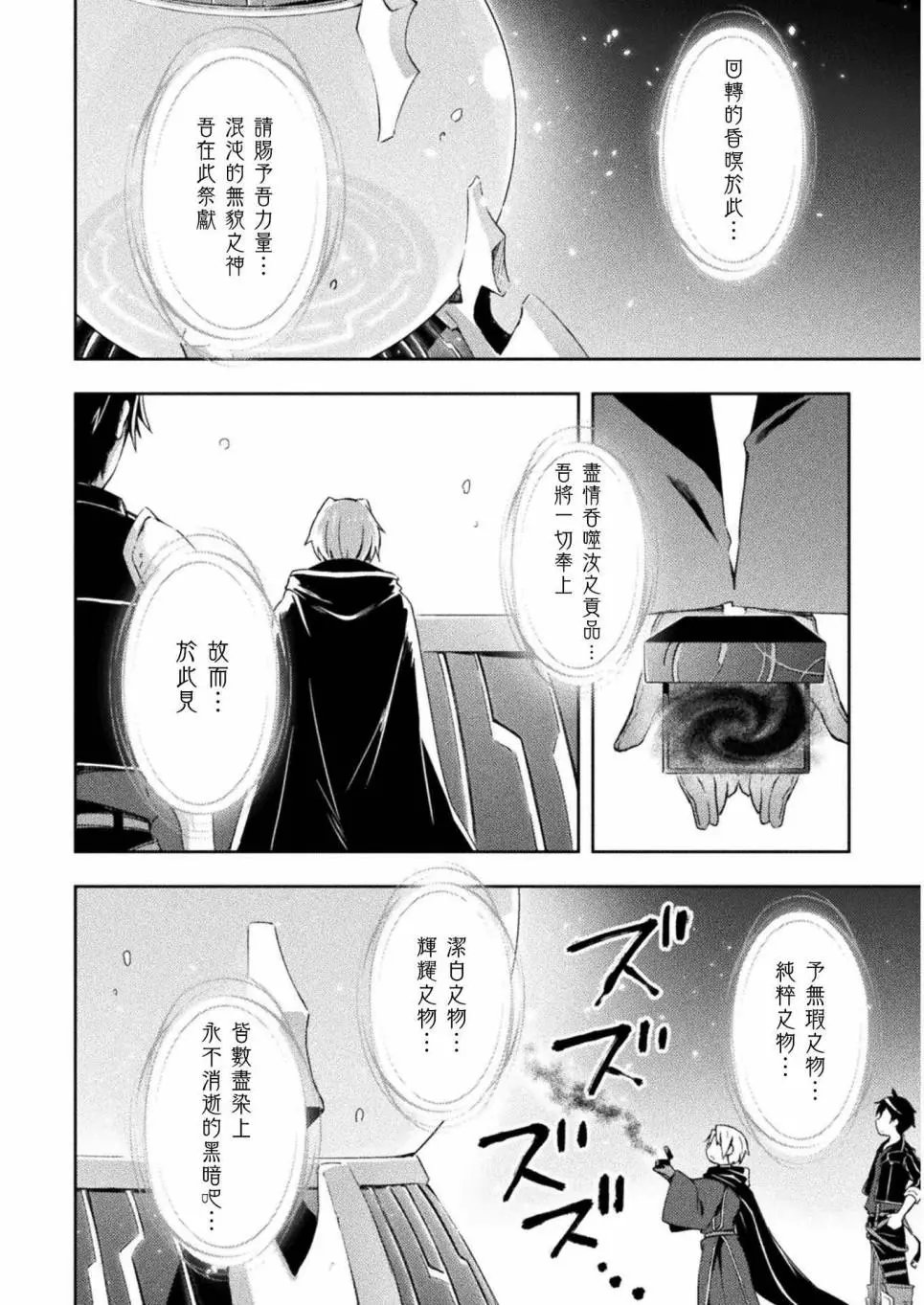 第05话