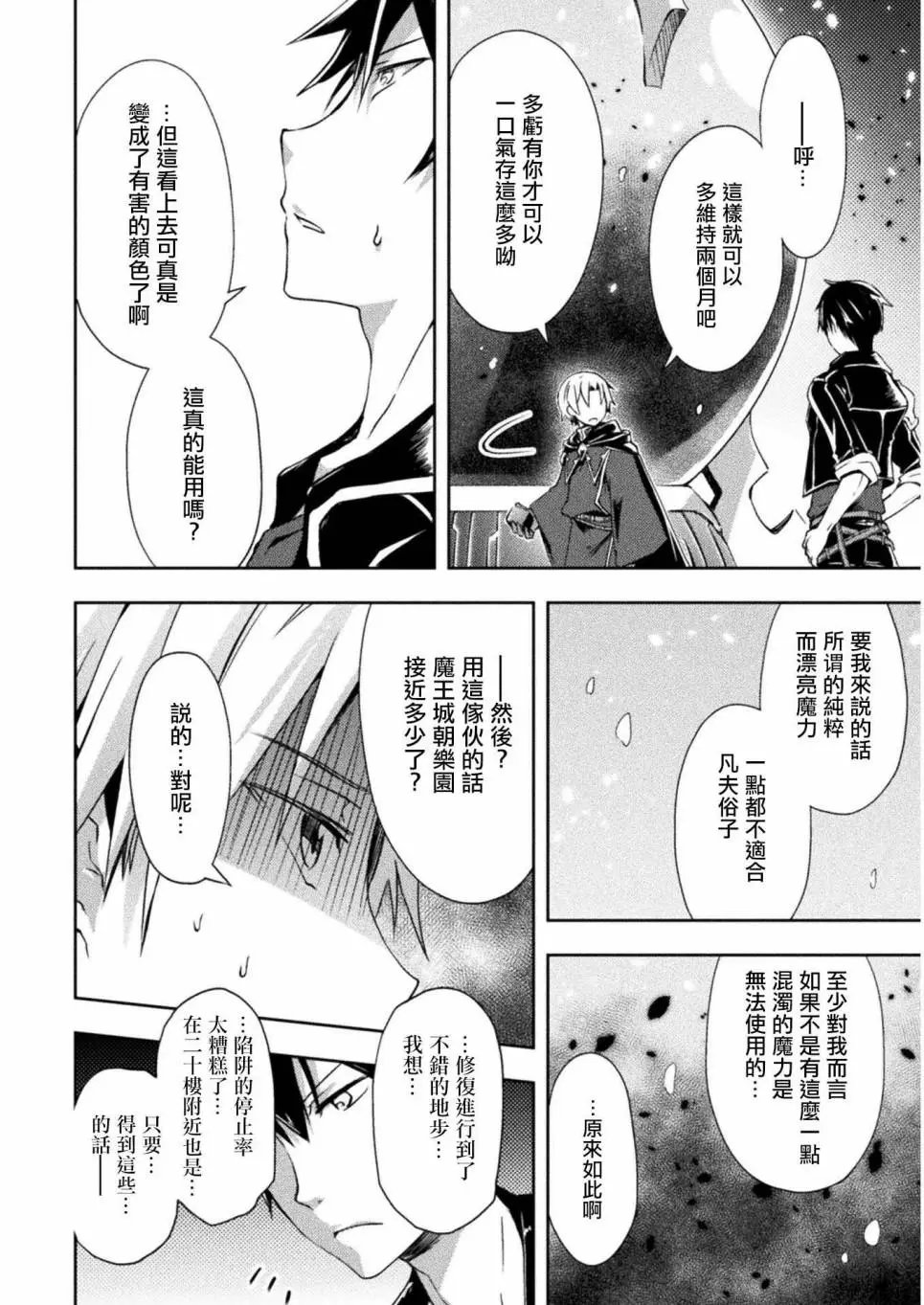 第05话