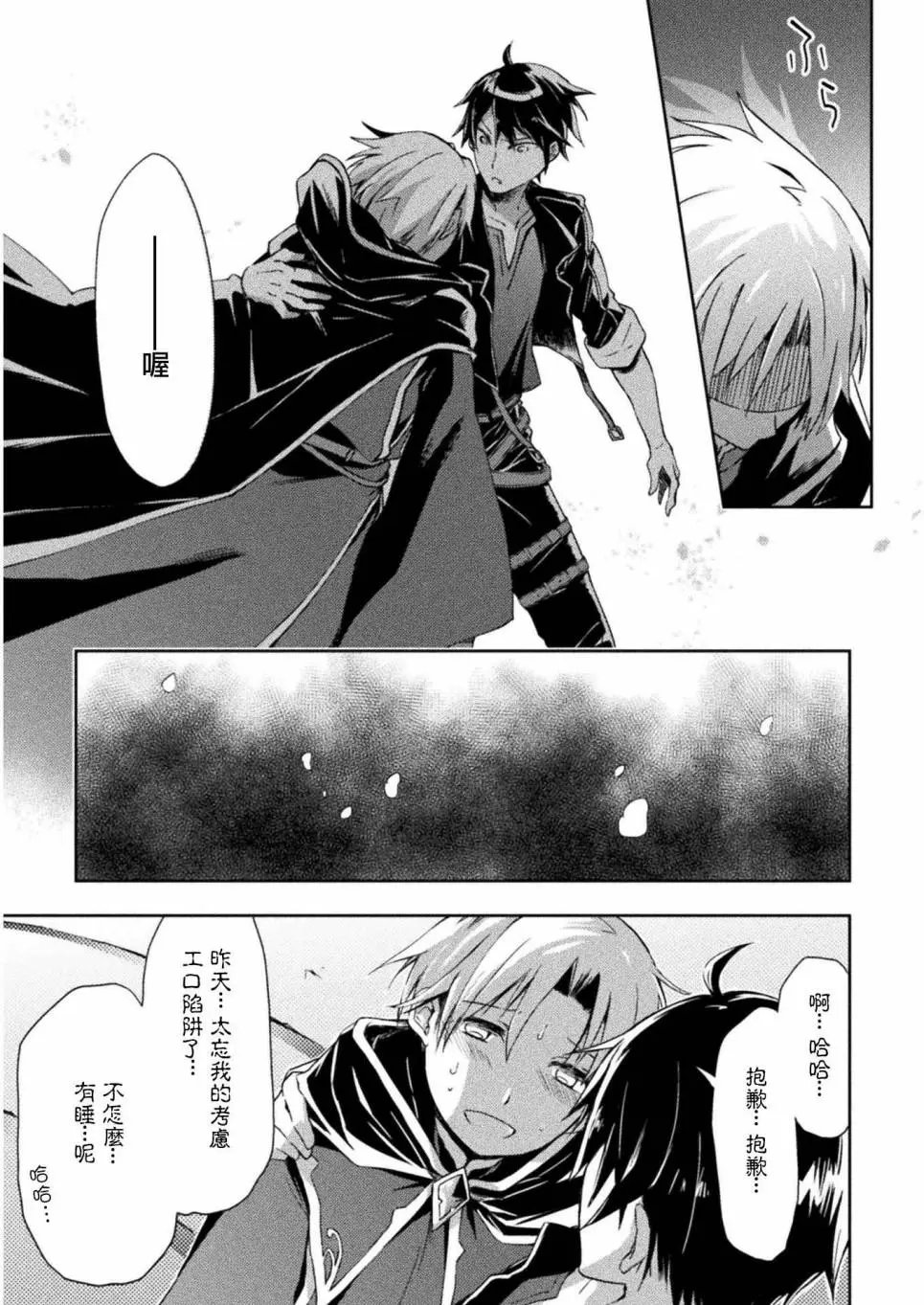 第05话