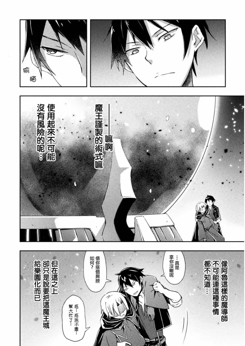 第05话