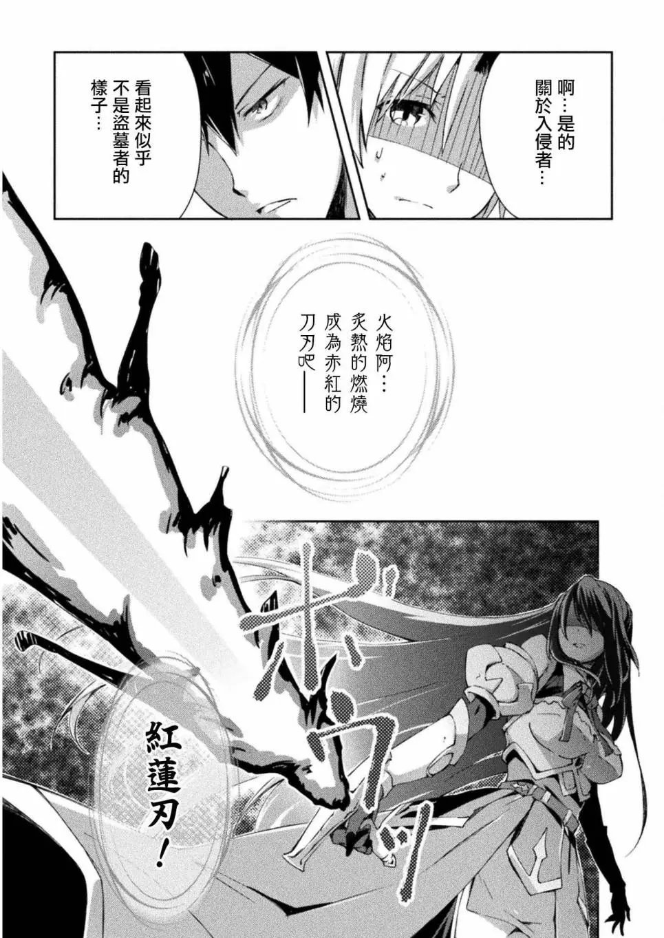 第05话