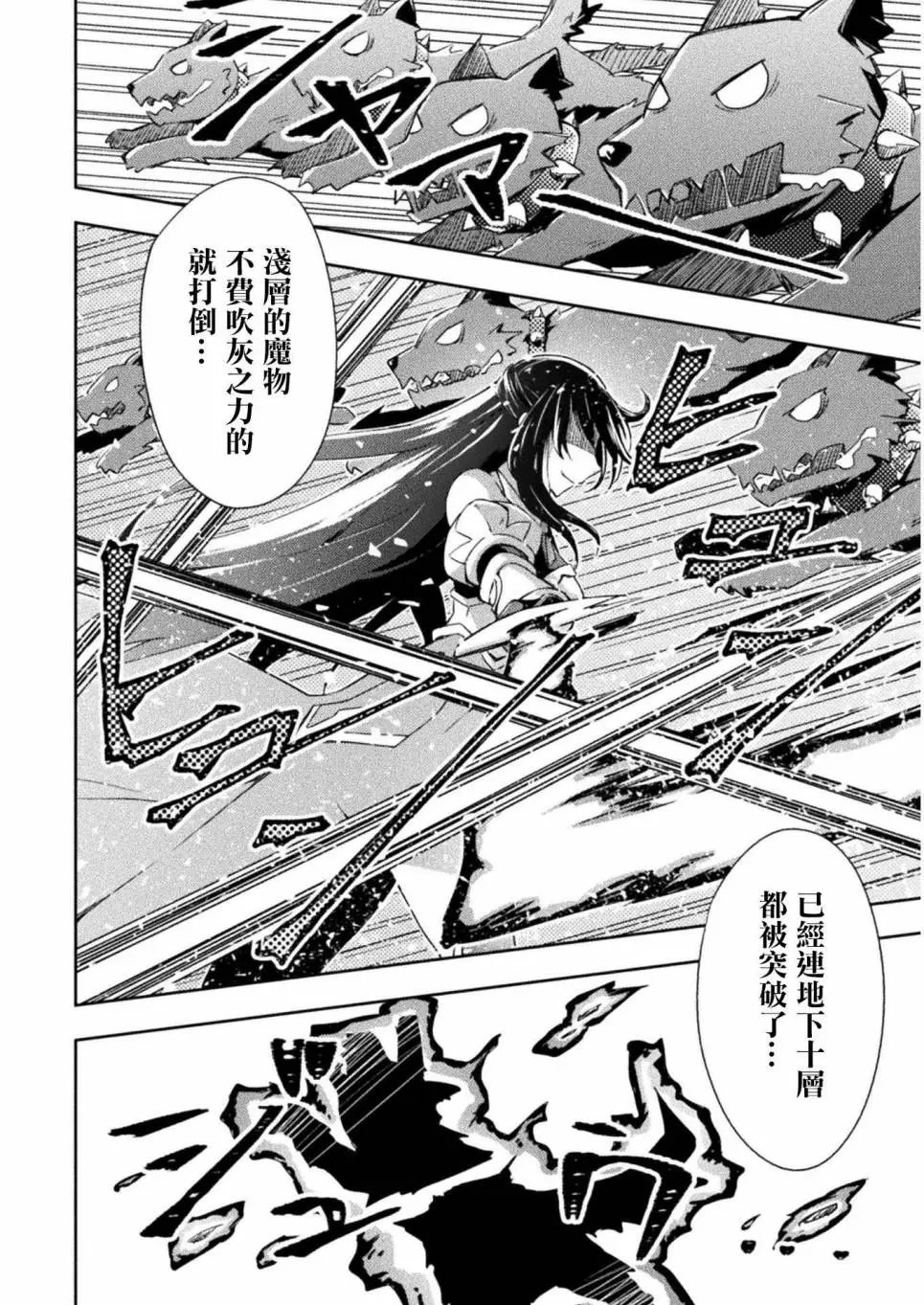 第05话