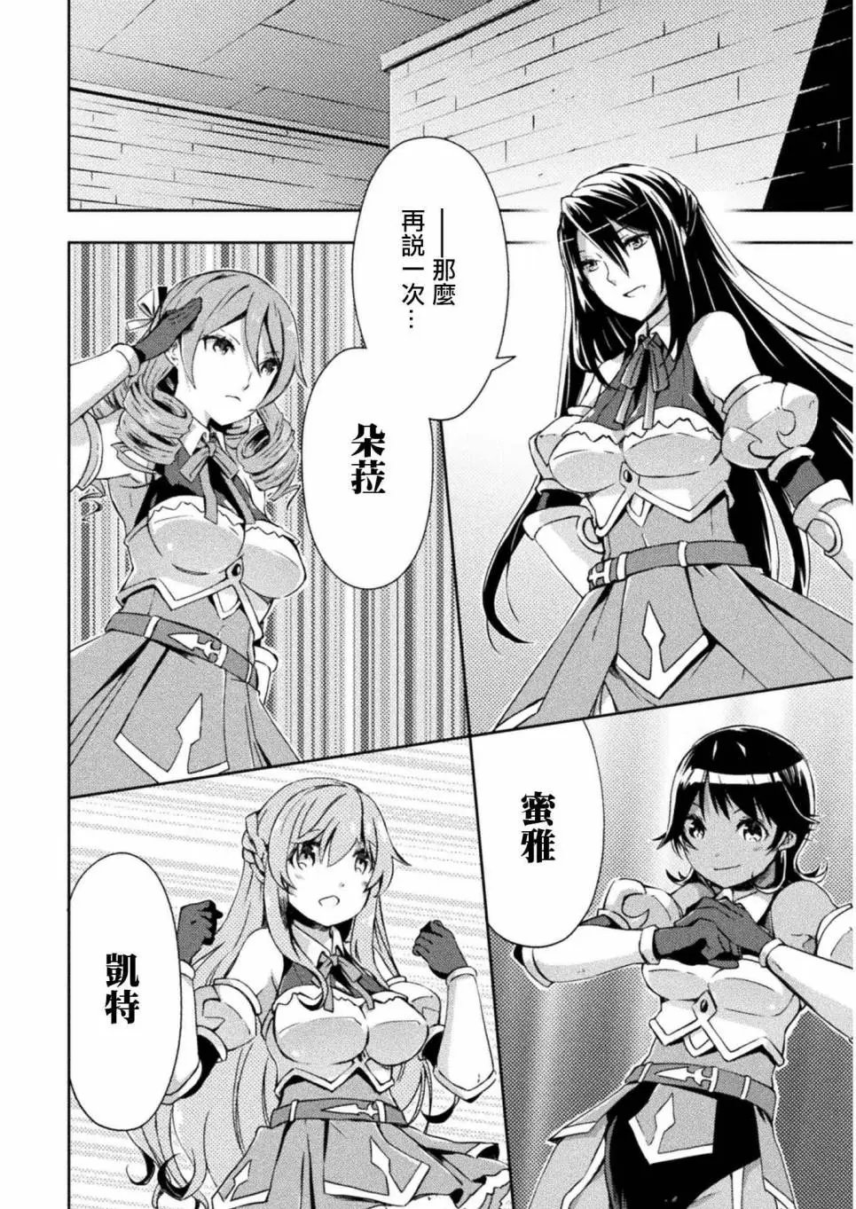 第05话