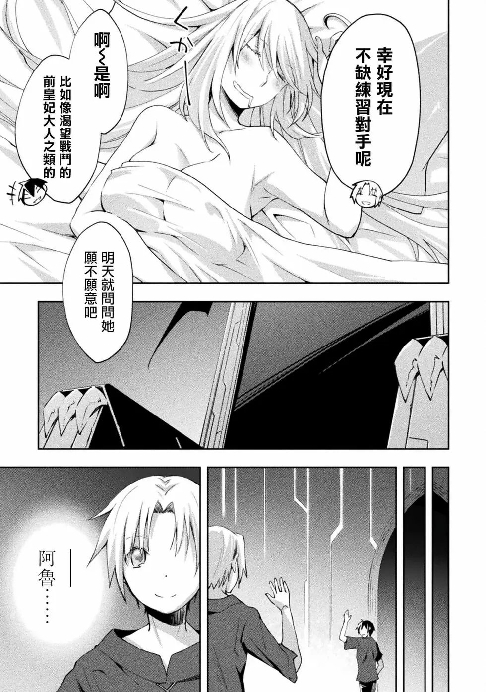 第50话