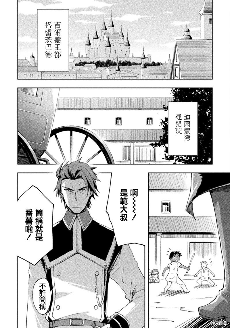 第51话