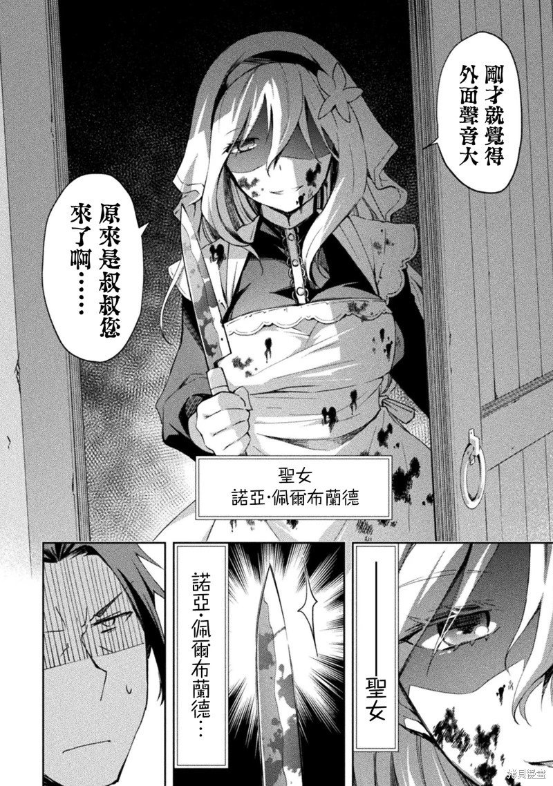 第51话