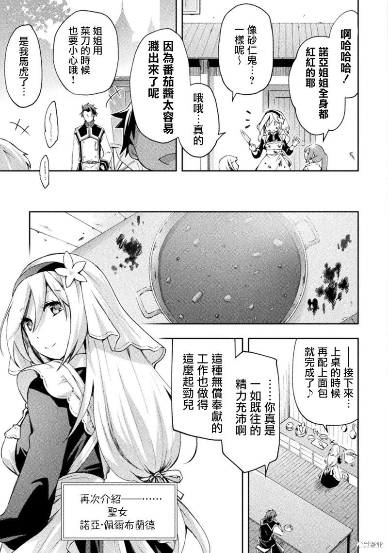 第51话