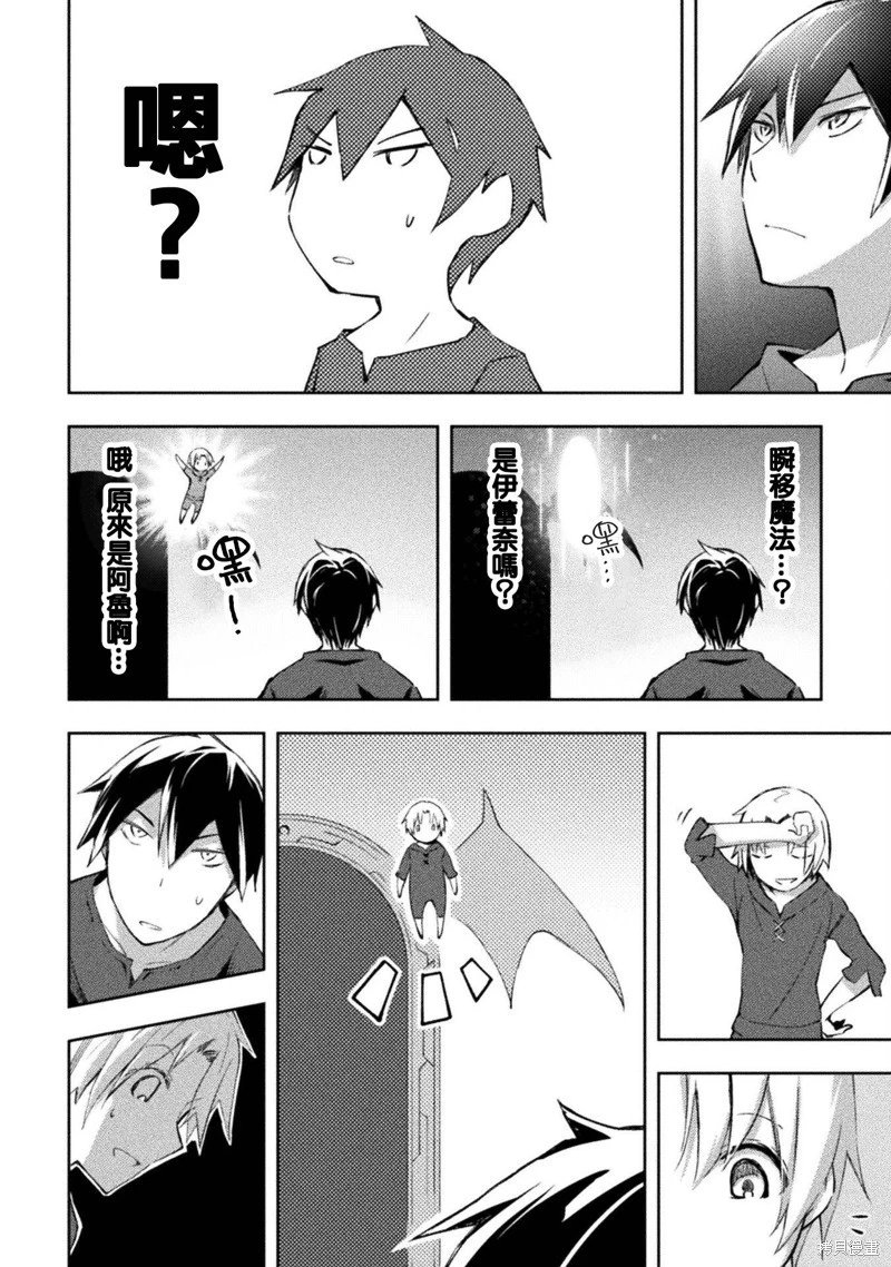 第51话
