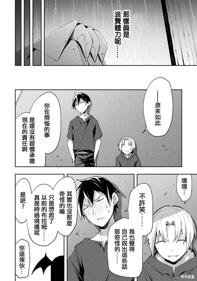 第51话
