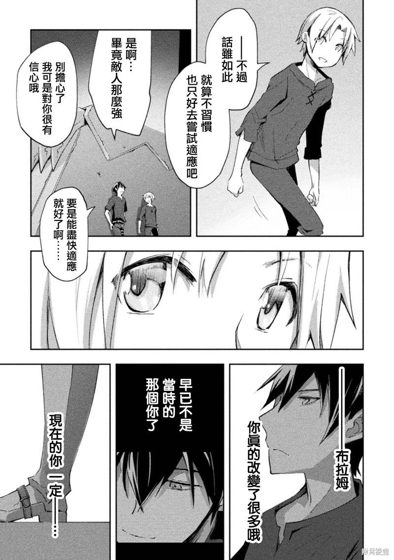 第51话