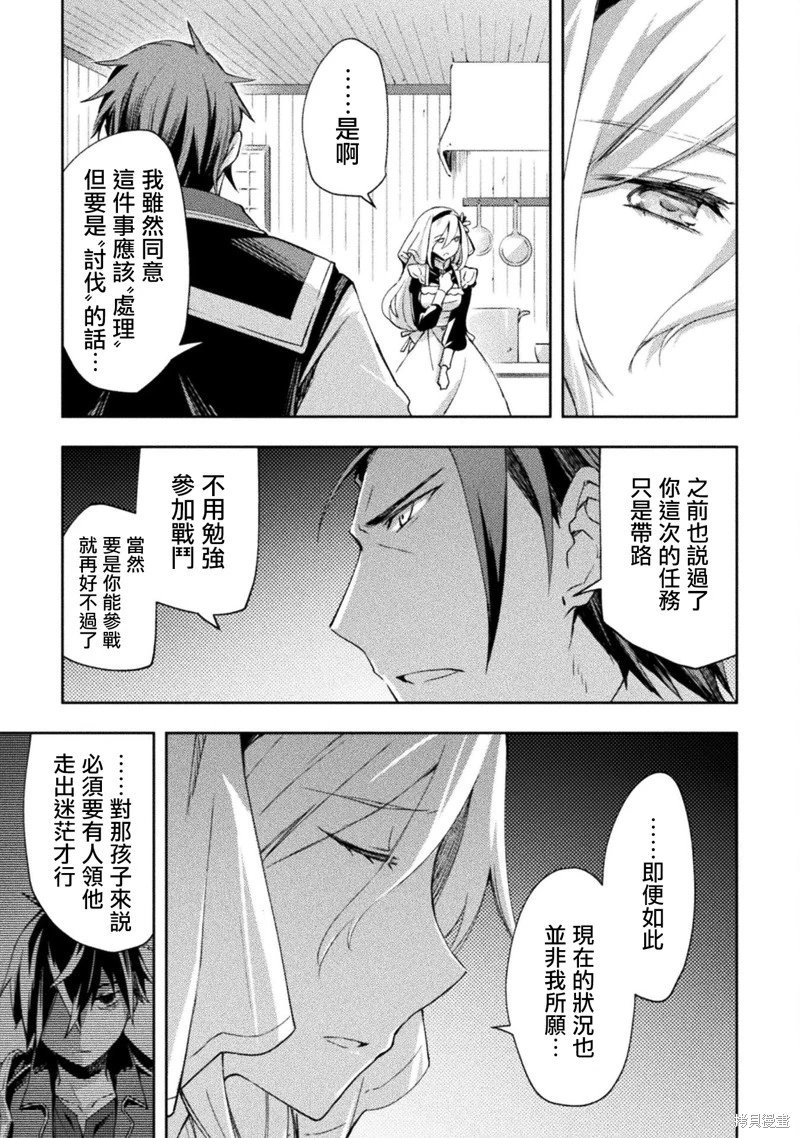 第51话
