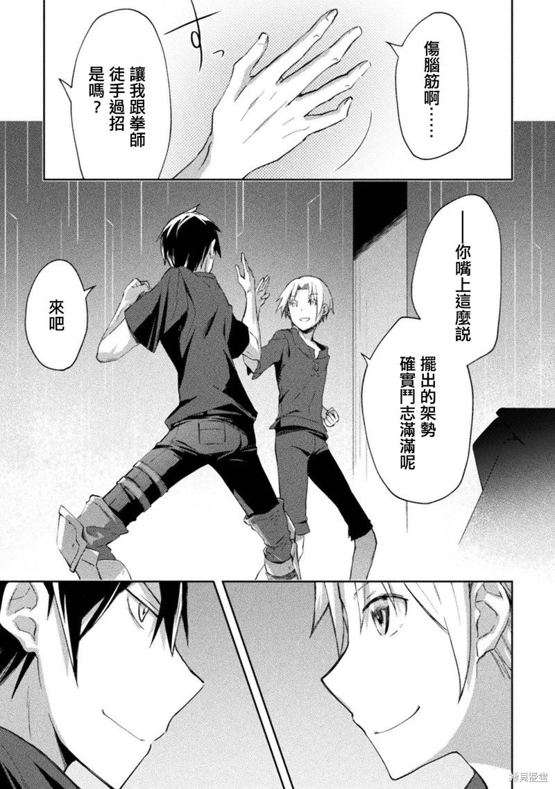 第51话