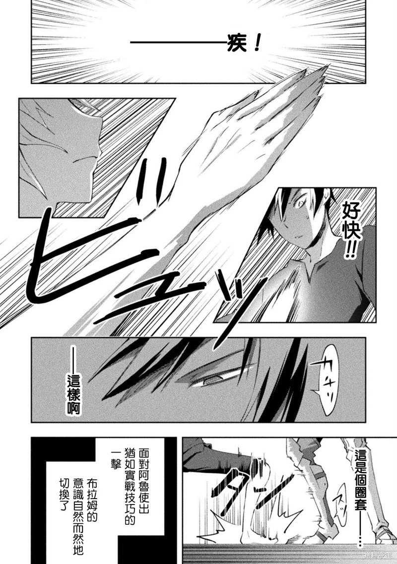 第51话