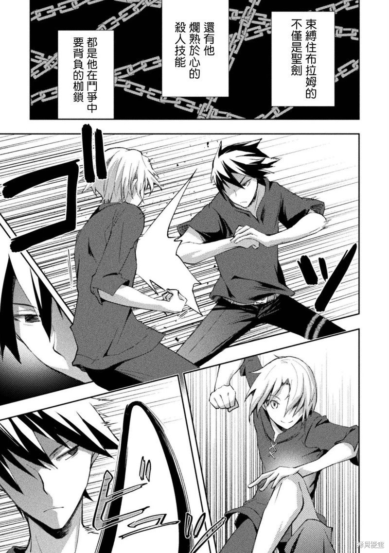 第51话