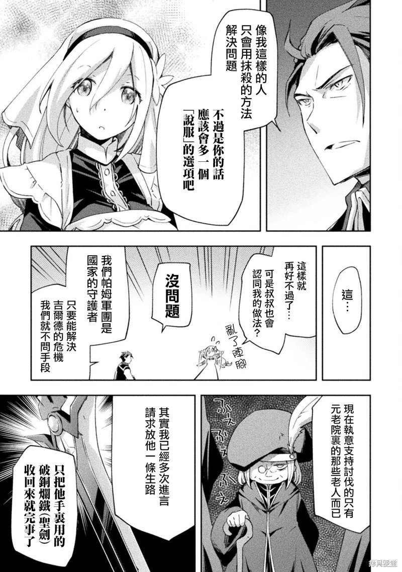 第51话