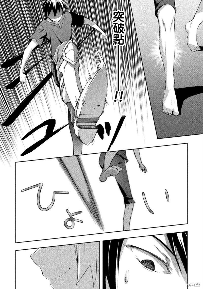 第51话