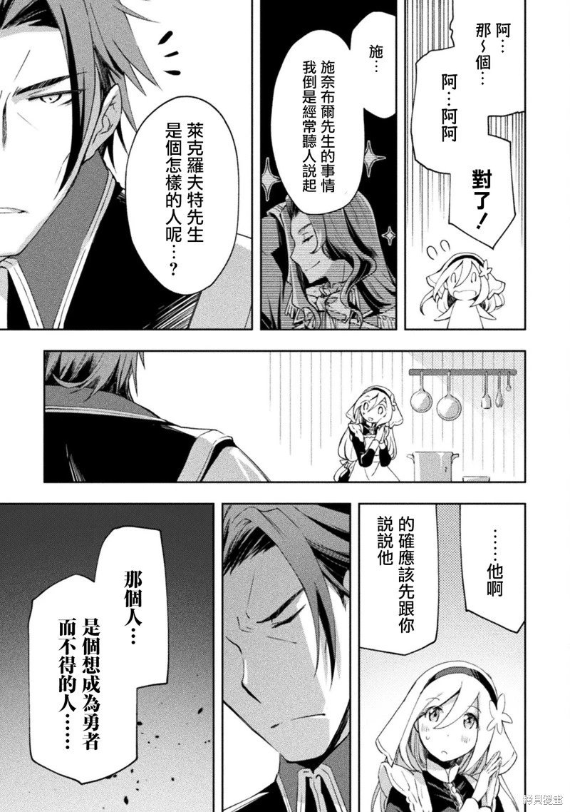第51话