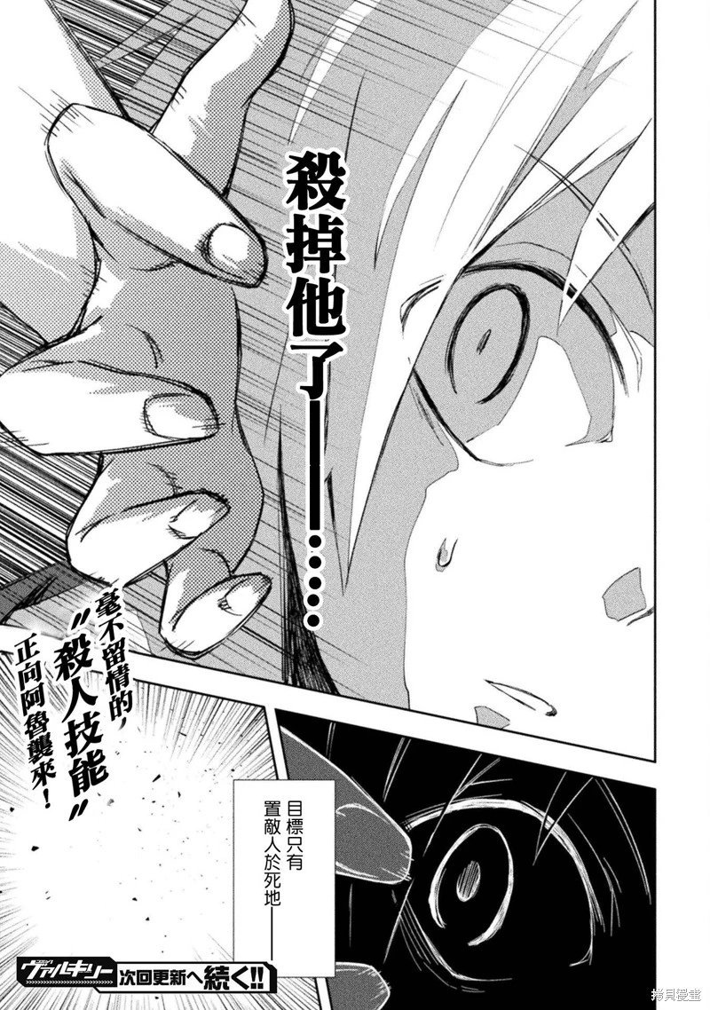 第51话