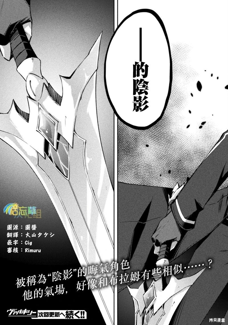 第51话