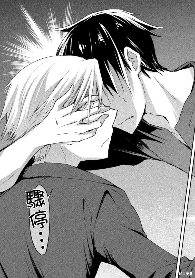 第52话