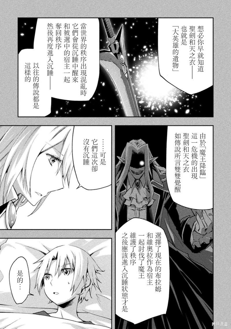 第52话