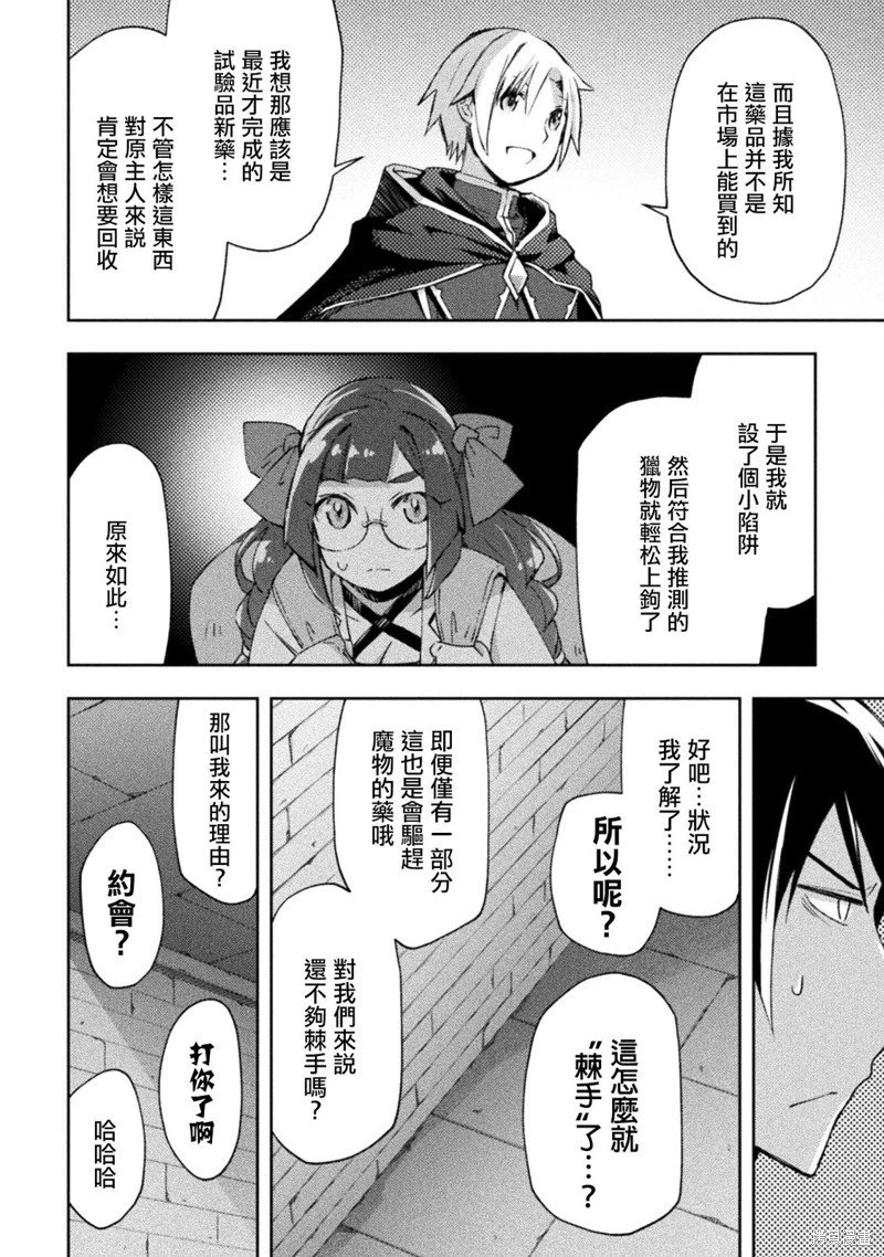 第54话