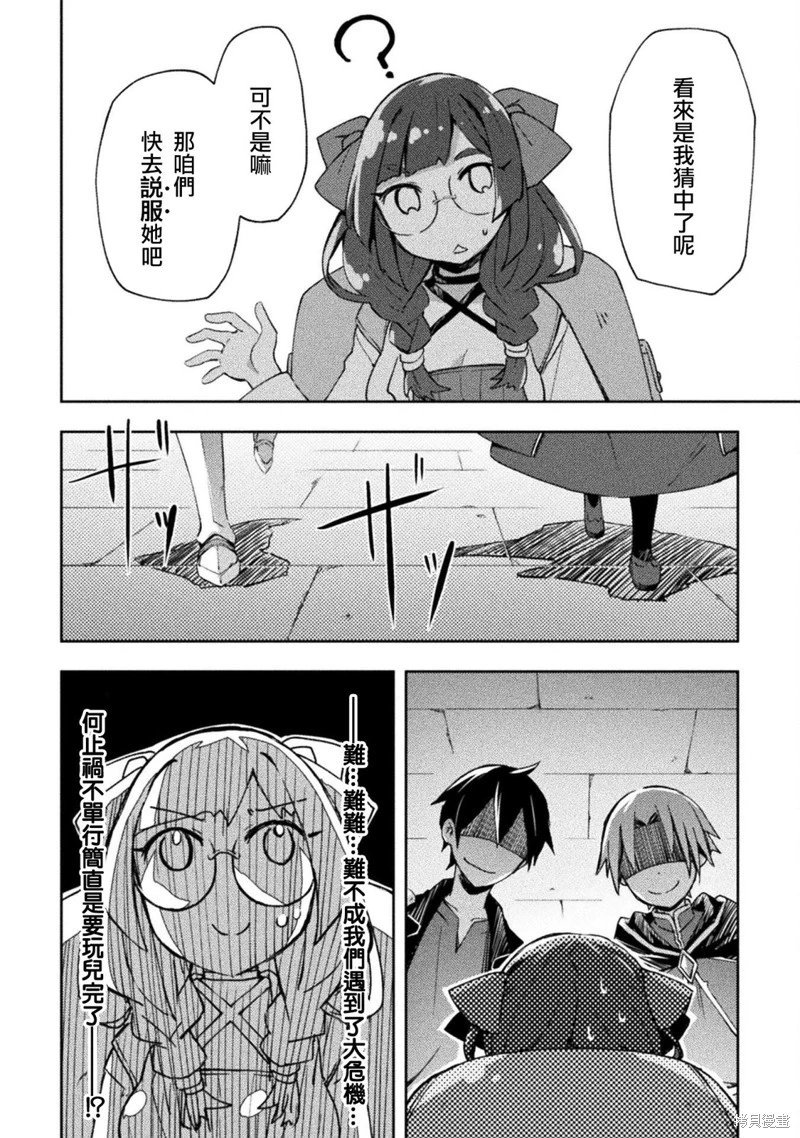 第54话
