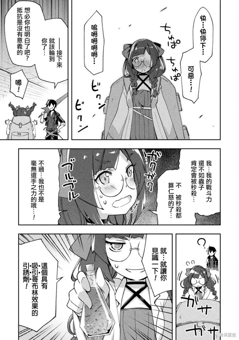 第54话