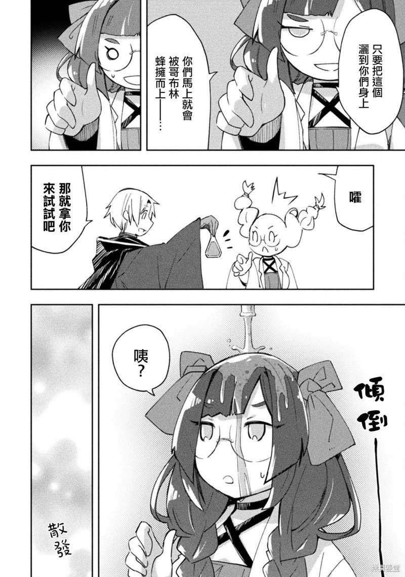 第54话