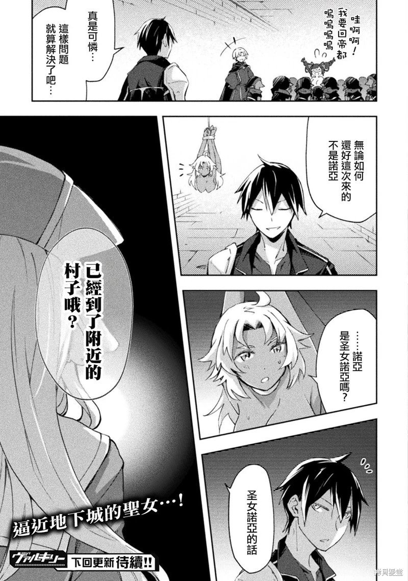 第54话