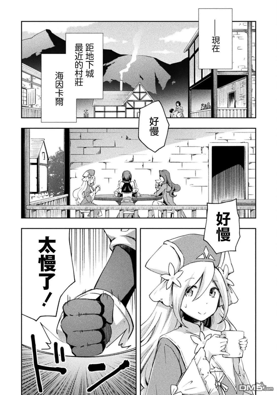第55话