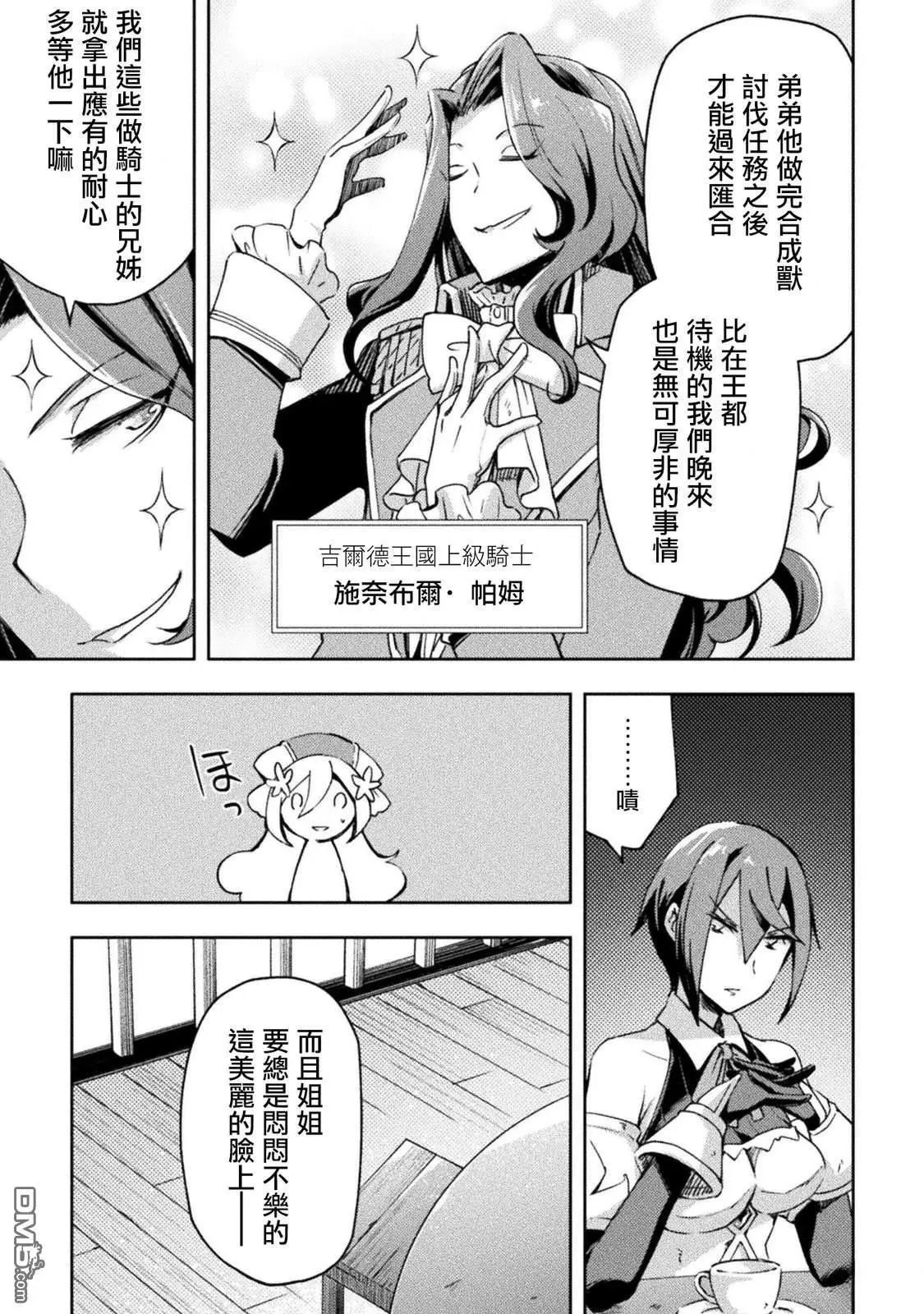 第55话