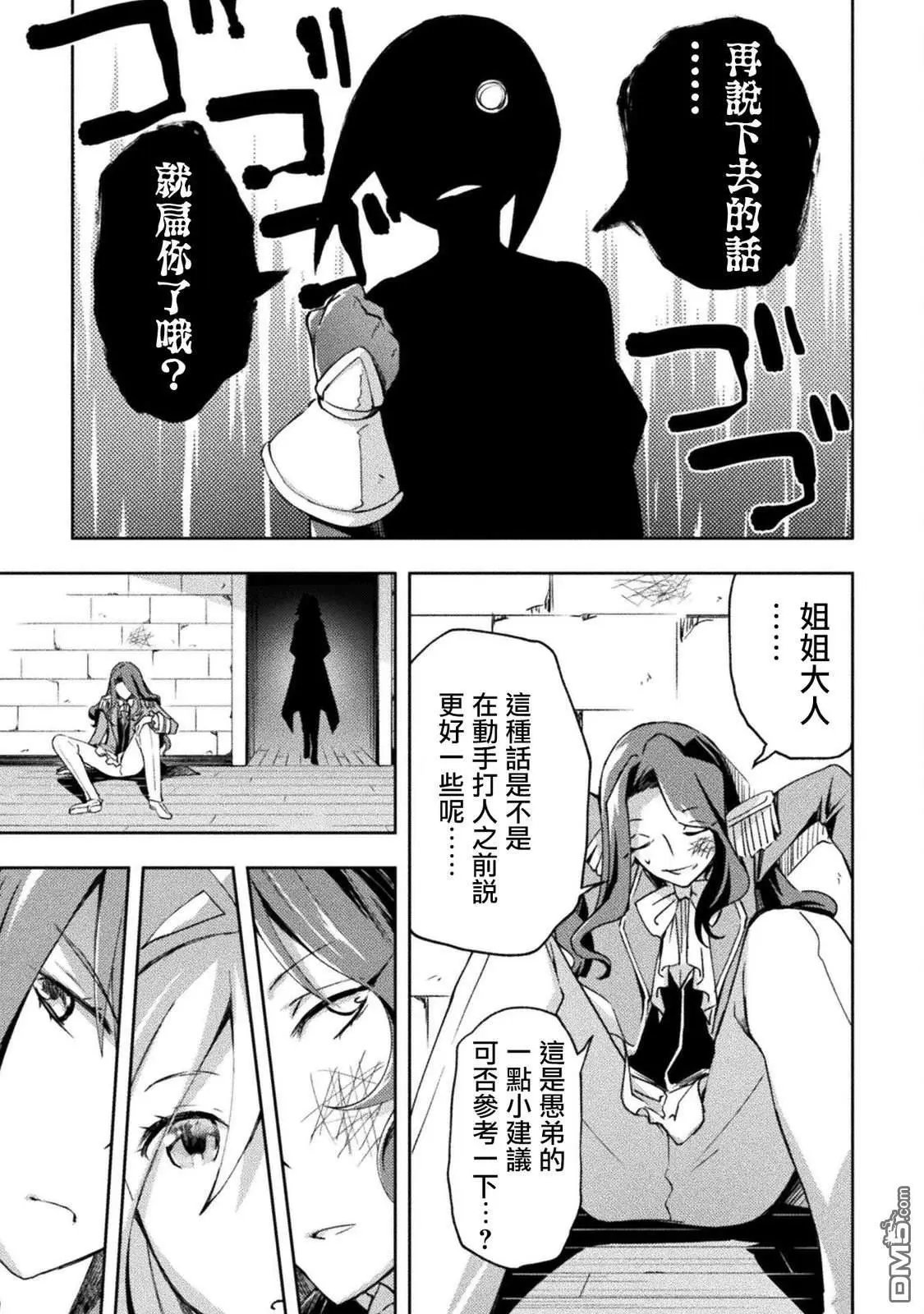 第55话