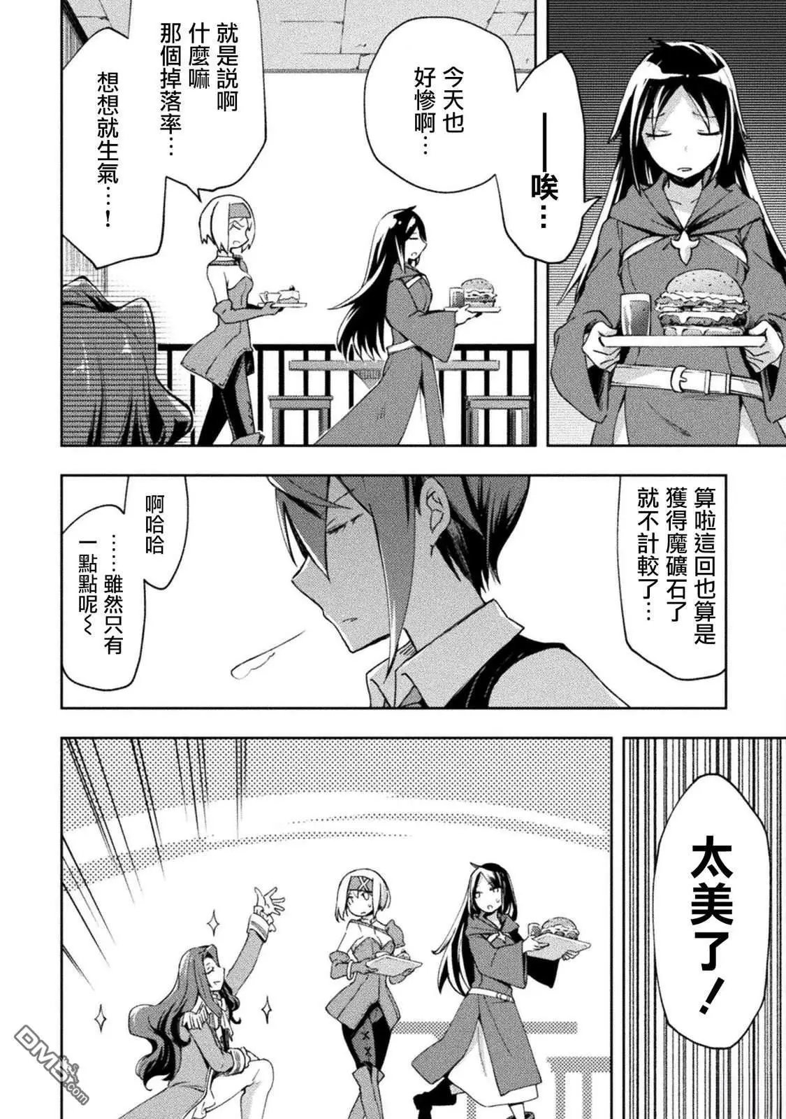 第55话