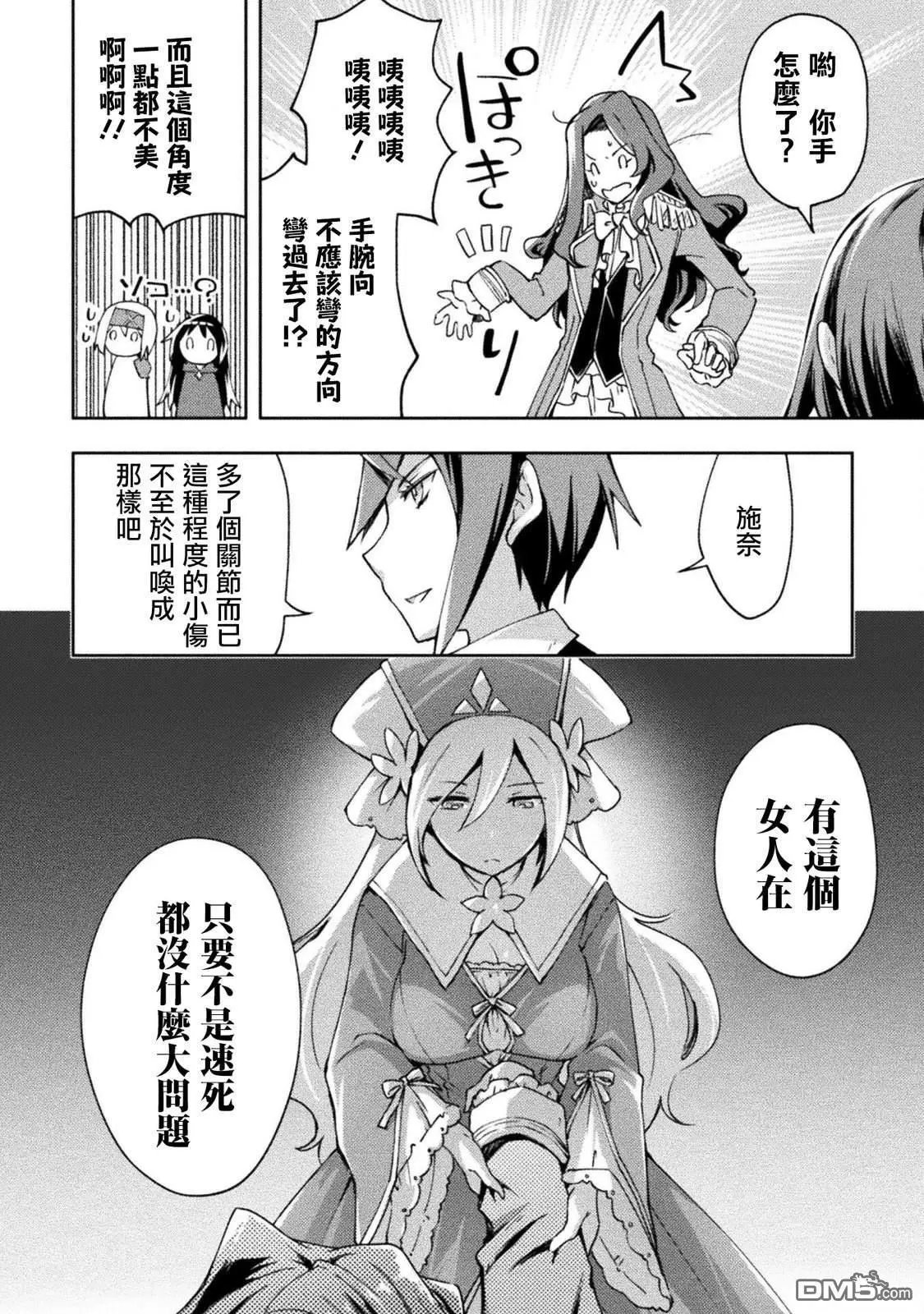 第55话