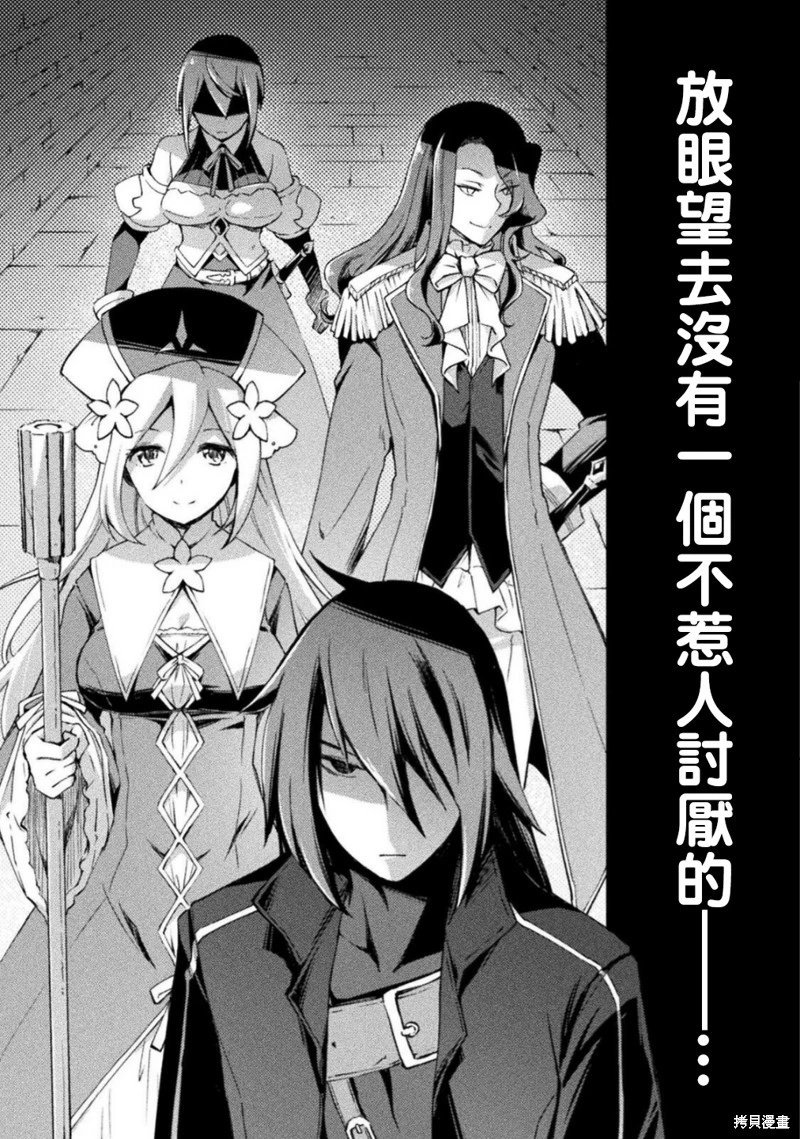 第57话